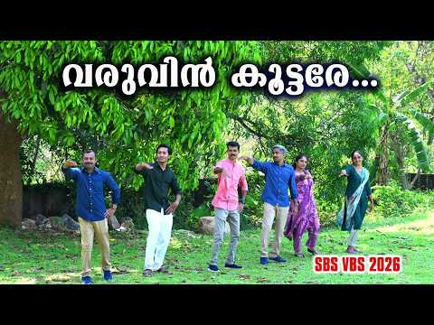 SBS Video