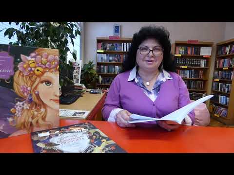 Четем “Най-хубавото” – приказка от Петя Александрова