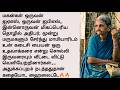 கடைக்குட்டி சிங்கம் என்று நிரூபித்த�