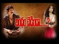 Akkineni Nagarjuna Anushka Breakup NEWSRoom Telugu