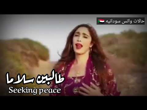 حليوه يا بسامه 🇸🇩 عبد القادر سالم 🇸🇩 مشاركه الفنانه الإسرائيلية ( رحيلا)