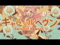 【Amatsuki (天月) ver.】Caramel Heaven  (キャラメルヘヴン) [English Subtitles]