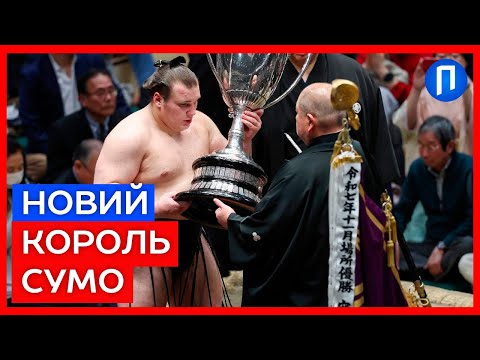 Українець ВДРУГЕ виграв КУБОК ІМПЕРАТОРА! ТРІУМФ Данила Явгусишина на татамі в Японії