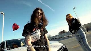 NICK PROSPER - Moving On | Перевод [RUS SUB]