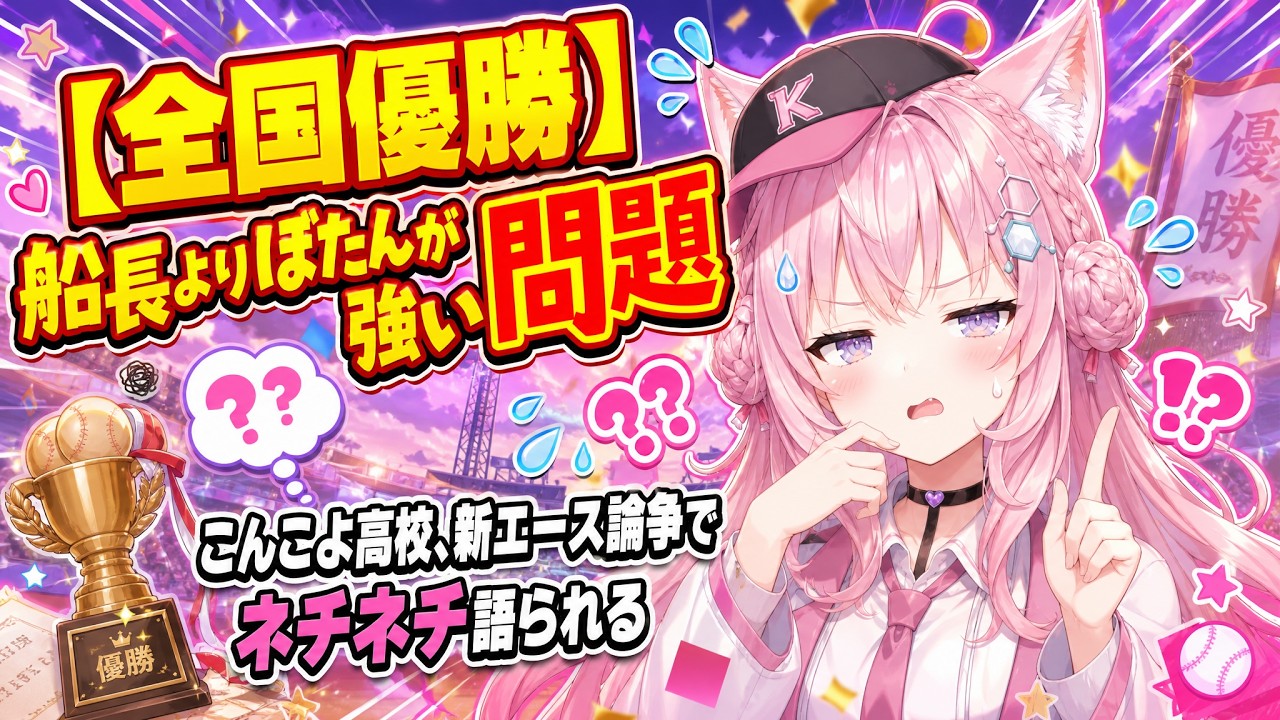 YouTubeサムネイル