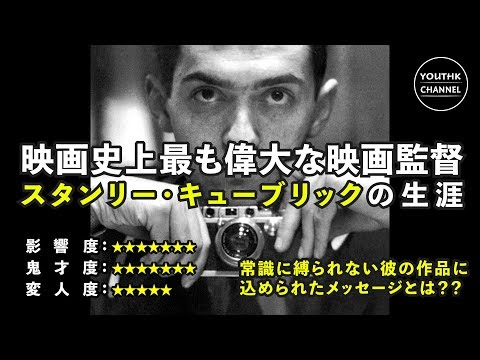 スタンリー・プルシナーについて詳しく解説