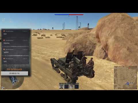 War Thunder стрим e0230