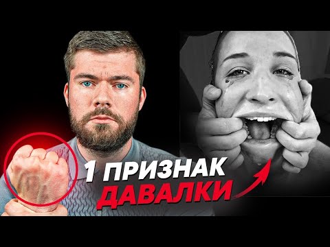 5 признаков ДОСТУПНОЙ ЖЕНЩИНЫ