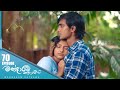 Mandaram Kathawe Episode 70 2024 02 12 ITN