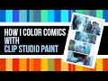 Tutorial How I Color Comics With CLIP STUDIO PAINT Coloring Basics V3 0
