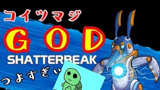 【20XX】弱きものに祝福の雨を。part8