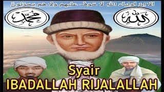 Download lagu Lirik Ibadallah Rijalallah, Manaqib Syekh Abdul Qodir Al-Jailani mp3