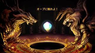 契約幻獣クリプトラクトpart3   ガチャ+？？？