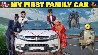 MY FIRST FAMILY CAR  Middle Class Family  Sumit Bh