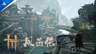 『風燕伝：Where Winds Meet』「不見山」コンセプト・トレーラー