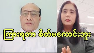 Download lagu 7 March 2026 mp3