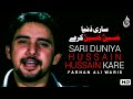 Farhan Ali Waris Sari Duniya Hussain Hussain Kare 11 Languages Noha 2011