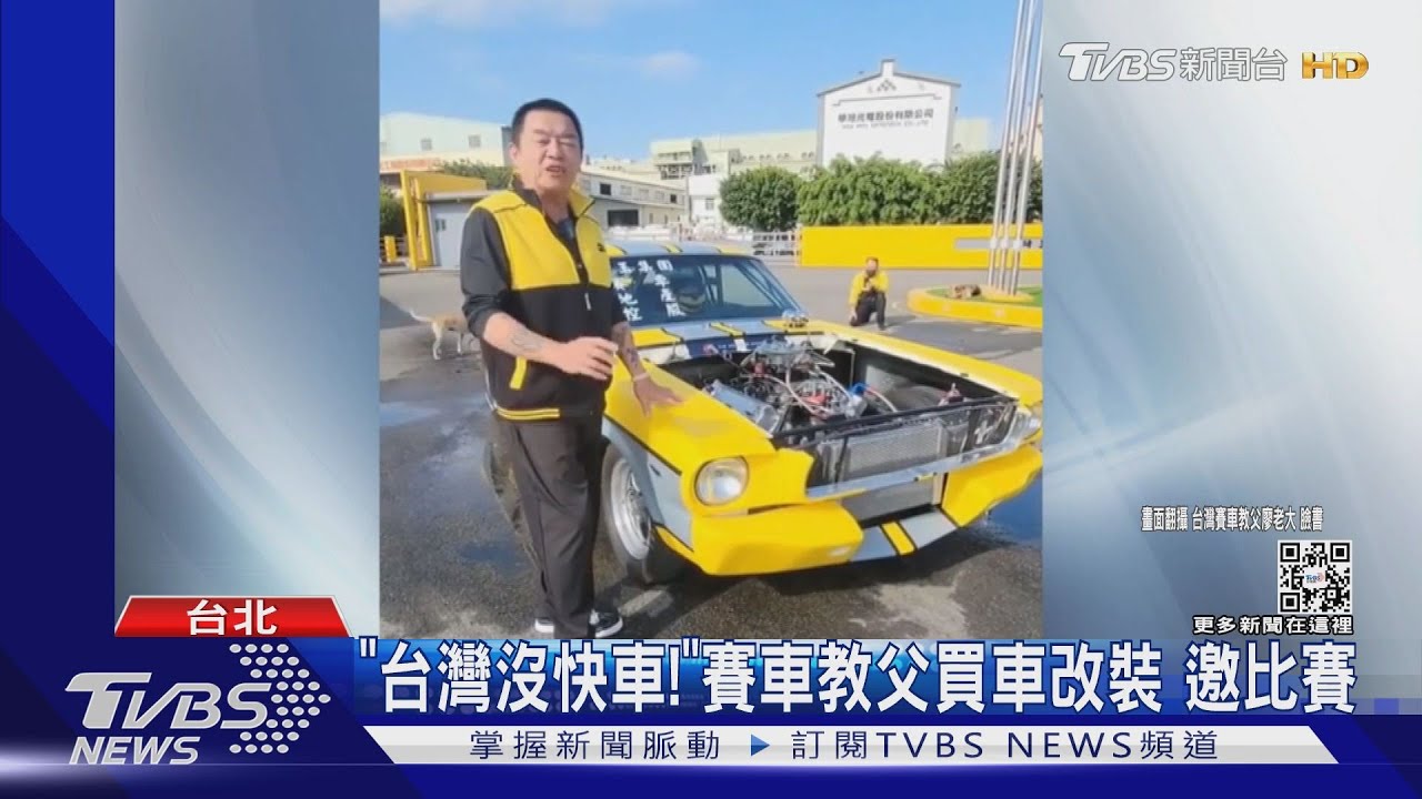 替台灣出口氣!抖音網紅嗆聲 引車界開戰