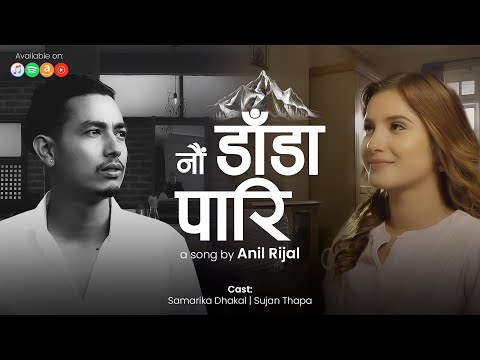 NAU DADA PARI - Anil Rijal (Official Music Video) ​⁠
