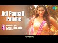 Adi Pappali Pazhame Full Audio Maniyaar Kudumbam Umapathy Yashika JithinRaj Sooraj Santhosh