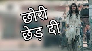 Fer teri maa deti firegi ulhane.... New haryanavi song. 2018