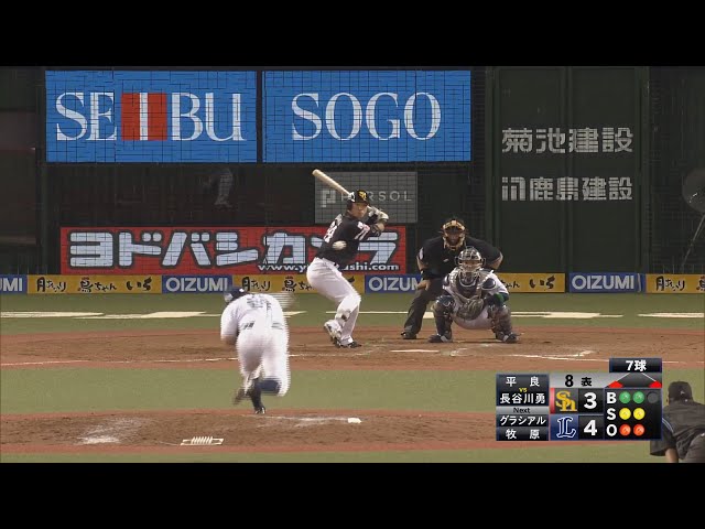 【ライオンズ vs ホークス 勝負を分けた1球】勝利を呼び込む名采配