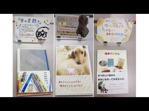 共立女子大学　文芸学部　【メディア領域】大島先生「メディア応用実習Ｂ」 授業紹介動画