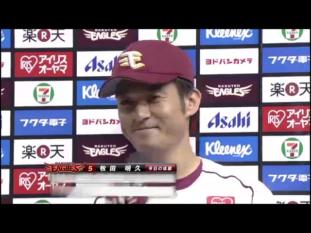 イーグルス・ダックワース投手・牧田明久選手ヒーローインタビュー 9月19日 東北楽天ゴールデンイーグルス 対 千葉ロッテマリーンズ