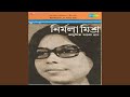 Nayane Kajal Nei