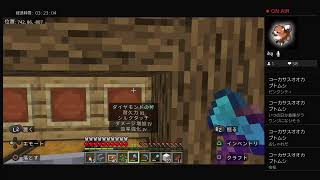【マイクラ】倉庫作る！
