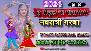 Download lagu Gyani Musical Band Non Stop Garba 2024 Hu Gokul No Govadiyo Non Stop Garba..!! 💥 mp3 Download lagu Gyani Musical Band Non Stop Garba 2024 Hu Gokul No Govadiyo Non Stop Garba..!! 💥 mp3