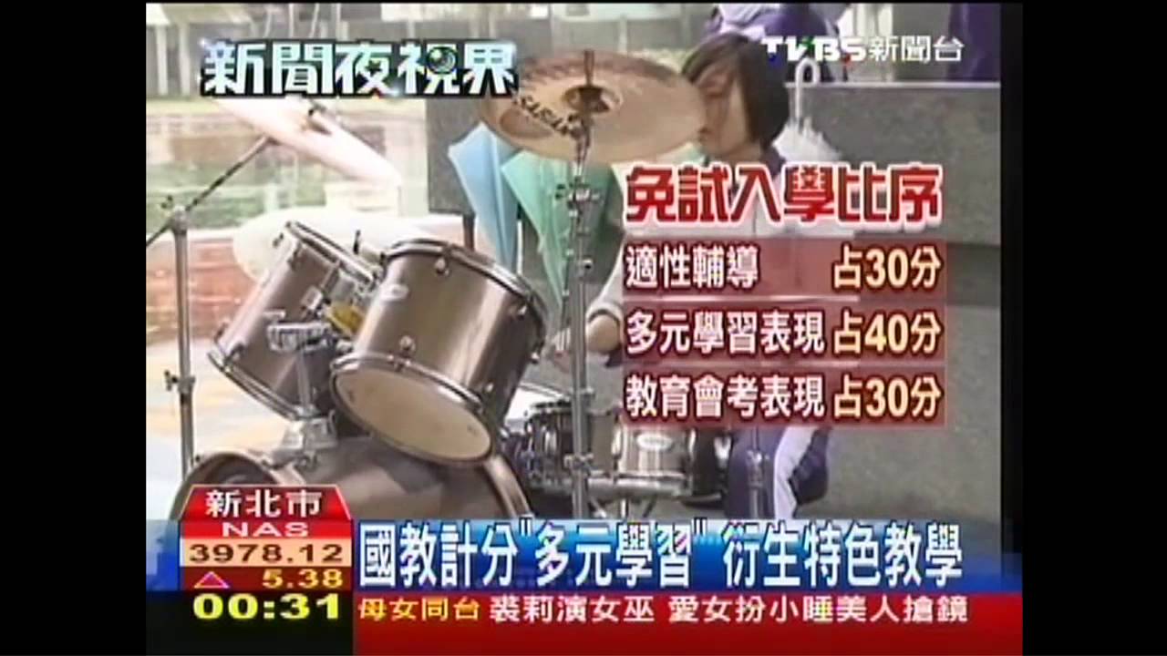 〈獨家〉鑑識CSI、外語導遊 特色課程搶學生