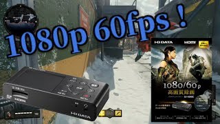 [COD BO4 実況] がんもとが挑む！1080pの60fpsでヌルヌル動画！ part17