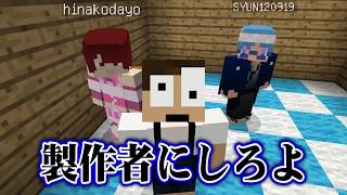 死後の世界からの脱出！怖すぎてプレイ出来ないｗｗ【マインクラフト】