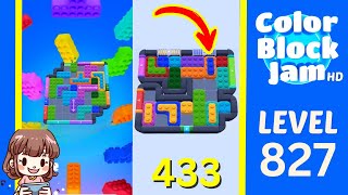 Color Block Jam 第 827 关攻略