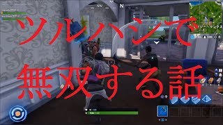 〔フォートナイト〕兄弟フォトナ　（全２作）２