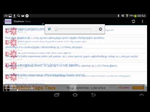 Tamilnadu News Video