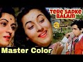 Tere Sadke Balam Color Dilip Kumar Madhubala Lata Mangeshkar Amar 1954