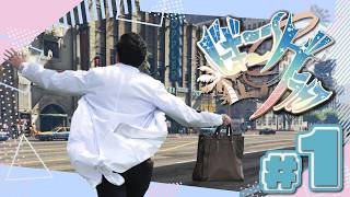 【 #ビギニングラセフ 】ヤベー街でもカフェーやる #１日目【GTAV】