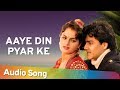 Aaye Din Pyar Ke HD Aashique Mastane 1995 Abhishek Kapoor Ayesha Jhulka Udit Narayan
