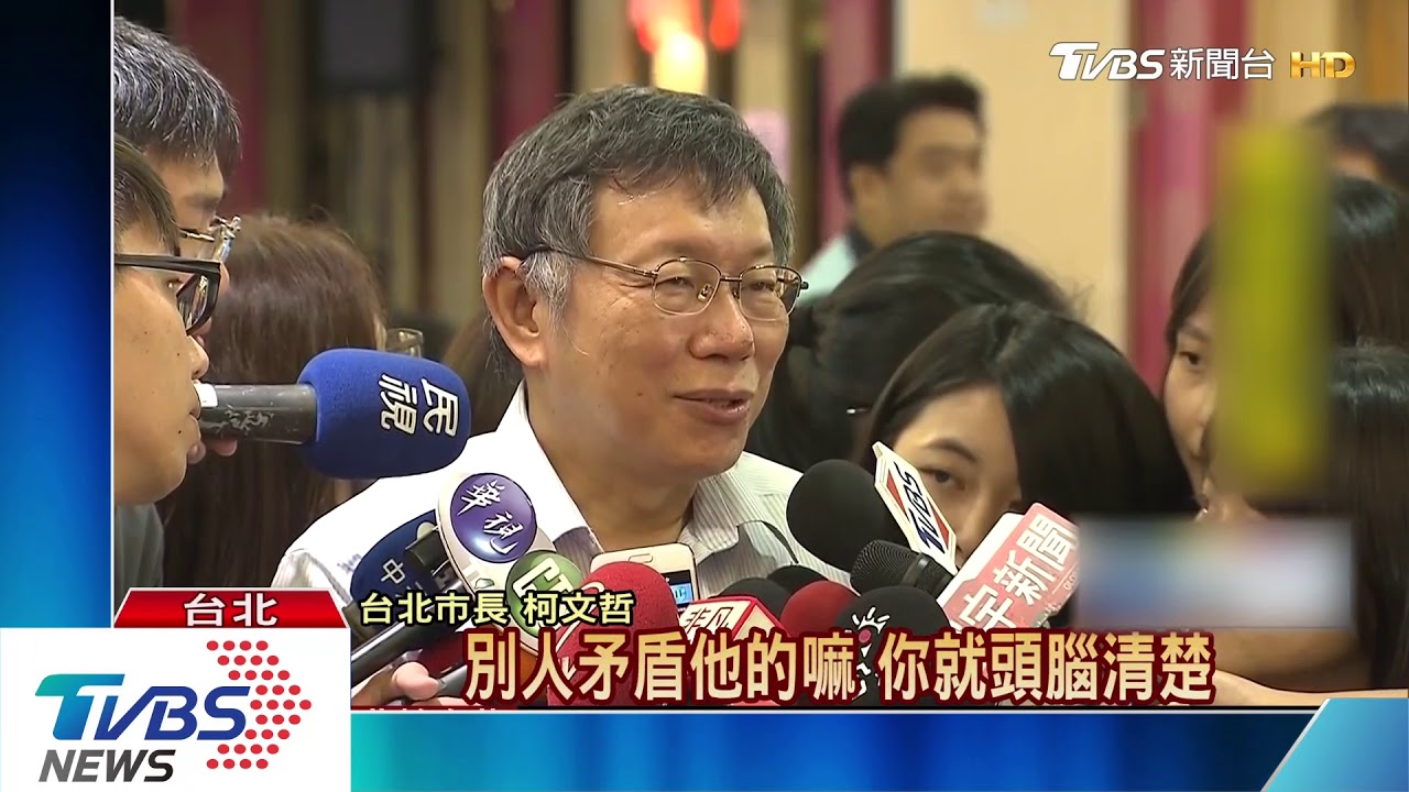 各派議員籲停雙城論壇 柯P:議員報名爆滿