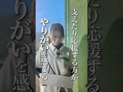 学業と部活を両立するスポーツ健康科学部2年生の1日に密着！　#東海学園大学　#スポーツ健康科学部　#1日密着
