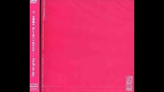 Misheard Lyrics: &quot;I&#39;M THE GOY!&quot; - ZAN by Dir en grey (LIVE)