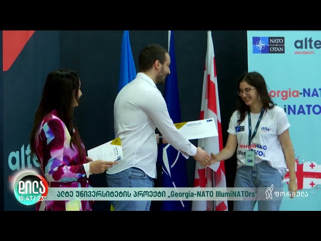 Georgia-NATO IllumiNATOrs