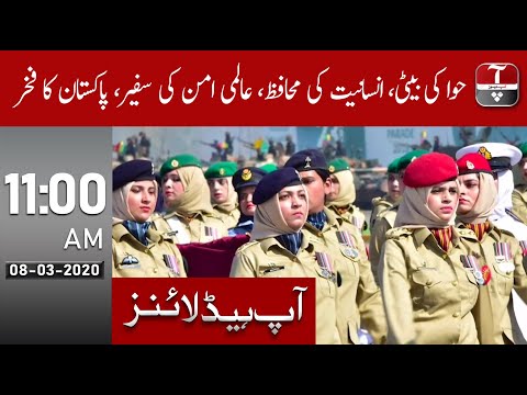 International Women's Day | Headlines 11 AM | 08 March 2020 | Aap News