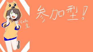 主も負け抜けで実況解説する参加型（スマブラ）