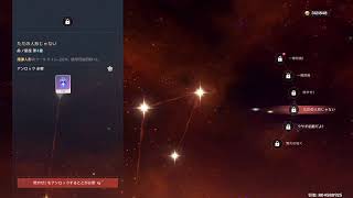 “雑談※男性配信者”【原神/PS4】稲妻の世界任務進める２【】