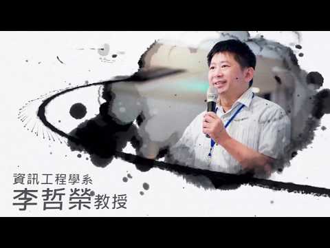 10820李哲榮教授雲端計算_第7A講平台編輯中!