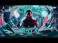 Theeratha Rakkalam Video Song Vasantha Mullai Simha Arya Rajesh Murugesan Ramanan