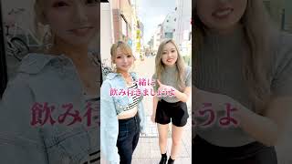 静岡県の美人キャバ嬢たちが街を行く！